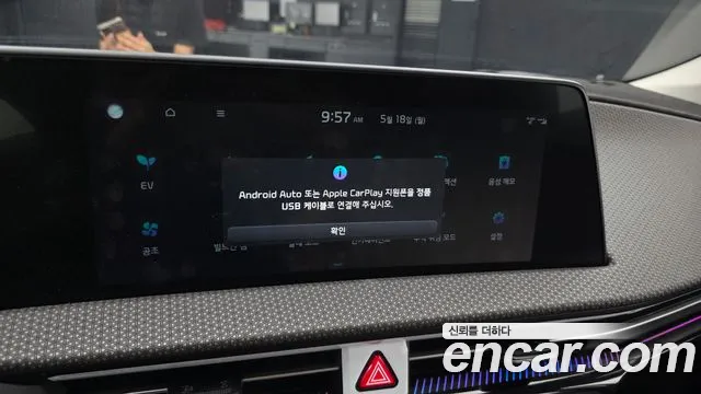2022 Kia EV6 Long Range Sold VIN KNAC381AFNA052979 – photo 19