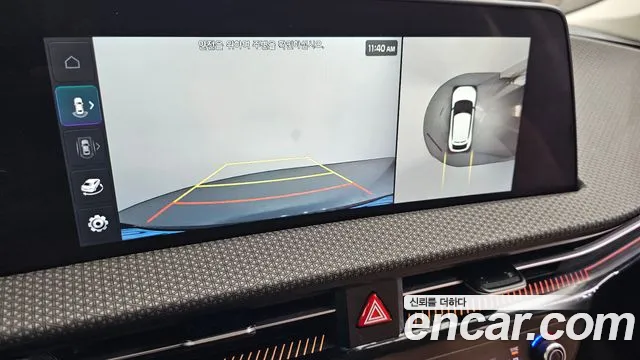 2022 Kia EV6 Long Range Sold VIN KNAC381AFNA054446 – undercarriage