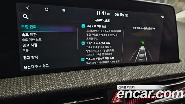 2022 Kia EV6 Long Range Sold VIN KNAC381AFNA054446 – photo 19