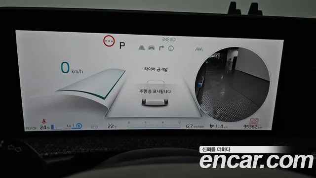 2022 Kia EV6 Long Range Sold VIN KNAC381AFNA061629 – dashboard 2022 Kia EV6 Long Range Sold VIN KNAC381AFNA061629 – dashboard