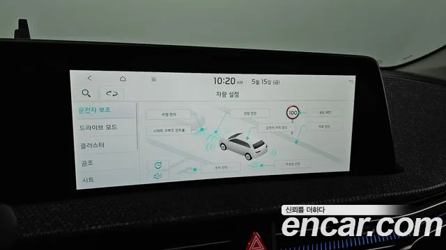 2022 Kia EV6 Long Range Sold VIN KNAC381AFNA061629 – engine bay 2022 Kia EV6 Long Range Sold VIN KNAC381AFNA061629 – engine bay