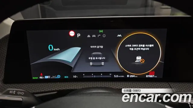 2022 Kia EV6 Long Range Sold VIN KNAC381AFNA065563 – odometer reading