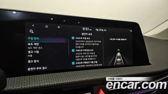 2022 Kia EV6 Long Range Sold VIN KNAC381AFNA087707 – interior seats 2022 Kia EV6 Long Range Sold VIN KNAC381AFNA087707 – interior seats