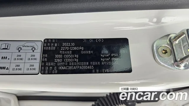 2023 Kia Ev6 Long Range Sold VIN KNAC381AFPA093465 – front exterior