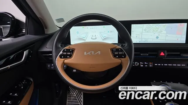 2023 Kia EV6 Long Range Sold VIN KNAC381AFPA133660 – undercarriage