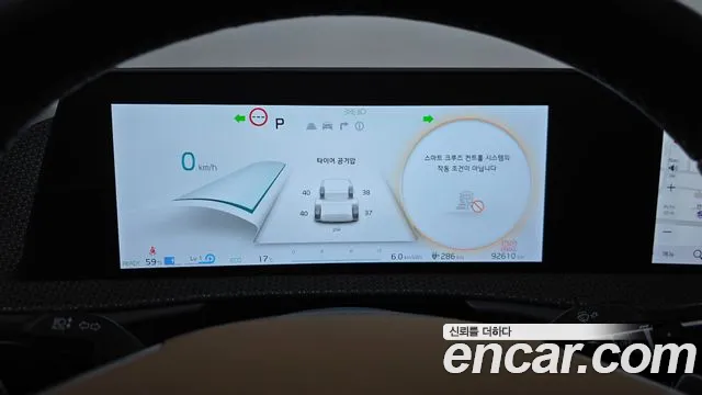 2023 Kia EV6 Long Range Sold VIN KNAC381AFPA133660 – photo 14