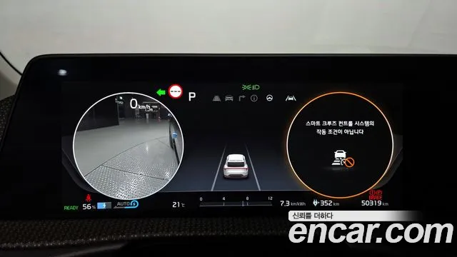 2023 Kia EV6 Long Range Sold VIN KNAC381AFPA136648 – interior seats