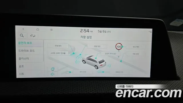 2023 Kia EV6 Long Range Sold VIN KNAC381AFPA136651 – rear exterior 2023 Kia EV6 Long Range Sold VIN KNAC381AFPA136651 – rear exterior