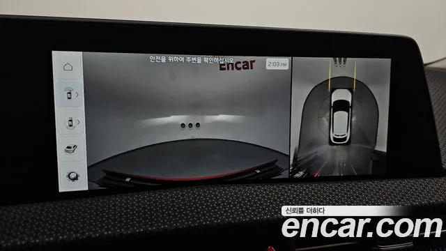 2023 Kia EV6 Long Range Sold VIN KNAC381AFPA136728 – exterior detail