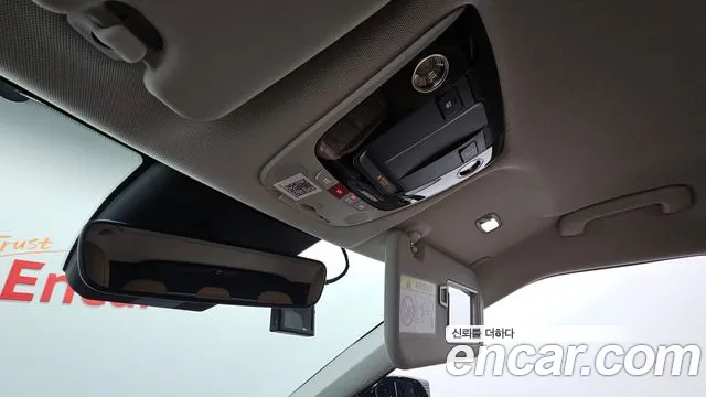 2023 Kia EV6 Long Range Sold VIN KNAC381AFPA136728 – undercarriage