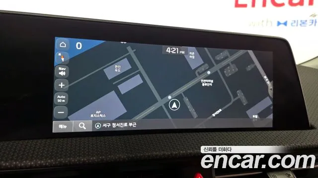 2023 Kia EV6 Long Range Sold VIN KNAC381AFPA136729 – odometer reading