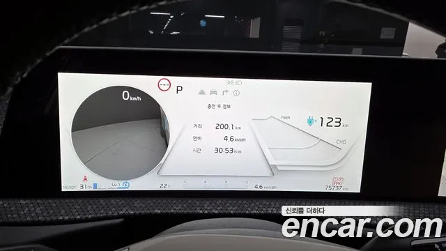 2023 Kia EV6 Long Range Sold VIN KNAC381AFPA143488 – dashboard