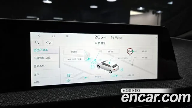 2023 Kia EV6 Long Range Sold VIN KNAC381AFPA143488 – odometer reading