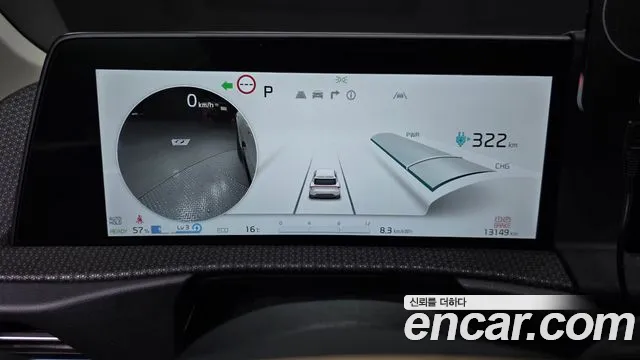 2024 Kia EV6 Long Range Sold VIN KNAC381AFRA191860 – odometer reading