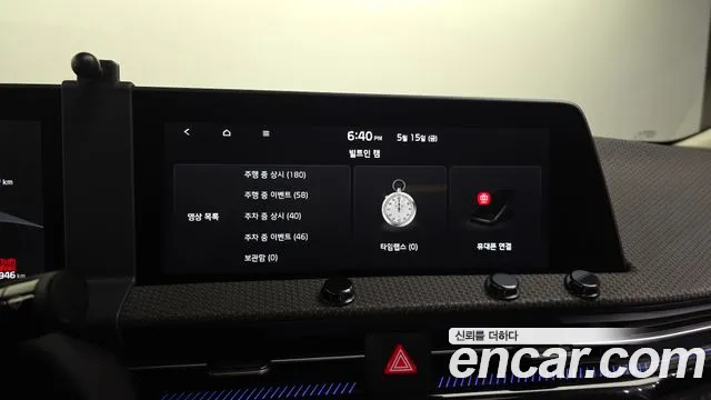 2022 Kia EV6 Long Range 4WD Sold VIN KNAC381CPNA013456 – trunk area