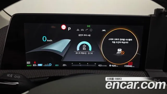 2022 Kia EV6 Long Range 4WD Sold VIN KNAC381CPNA013456 – photo 24