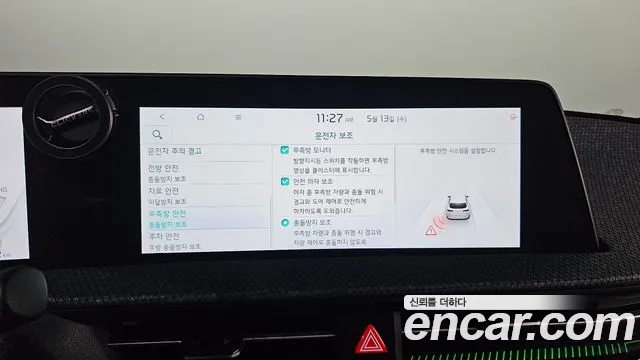 2022 Kia EV6 Long Range 4WD Sold VIN KNAC381CPNA050666 – interior seats 2022 Kia EV6 Long Range 4WD Sold VIN KNAC381CPNA050666 – interior seats