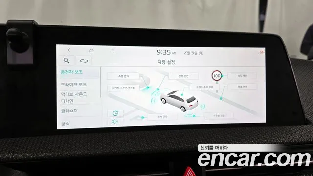 2022 Kia EV6 Long Range 4WD Sold VIN KNAC381CPNA055708 – side profile