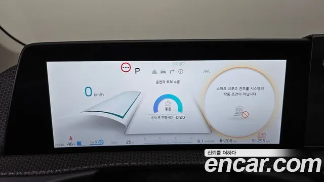 2022 Kia Ev6 Long Range 4wd Sold VIN KNAC381CPNA062035 – front exterior