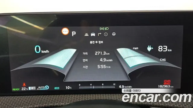 2023 Kia EV6 Long Range 4WD Sold VIN KNAC381CPPA099807 – rear exterior