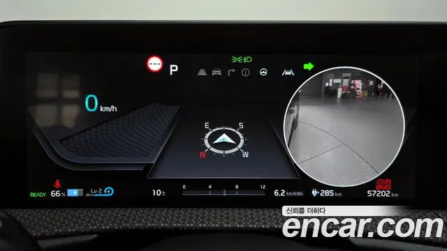 2023 Kia EV6 Long Range 4WD Sold VIN KNAC381CPPA150148 – photo 15