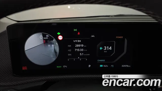 2025 Kia The New EV6 Long Range 4WD Sold VIN KNAC381CPSA225555 – photo 15 2025 Kia The New EV6 Long Range 4WD Sold VIN KNAC381CPSA225555 – photo 15