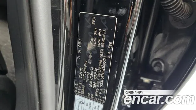 2022 Kia EV6 Long Range Sold VIN KNAC581AFNA005735 – rear exterior