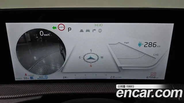 2022 Kia EV6 Long Range Sold VIN KNAC581AFNA005735 – trunk area