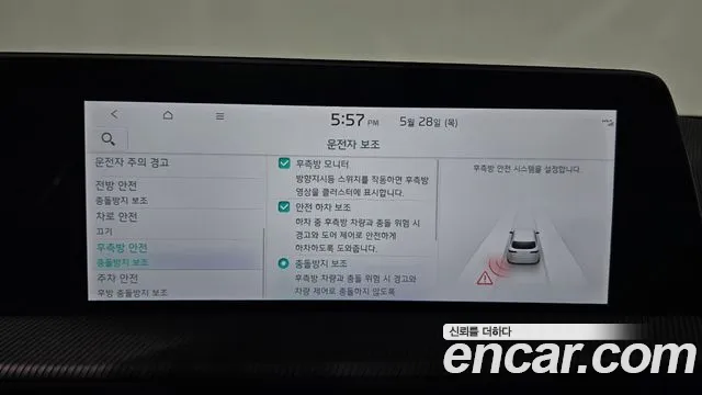 2022 Kia EV6 Long Range Sold VIN KNAC581AFNA005735 – odometer reading
