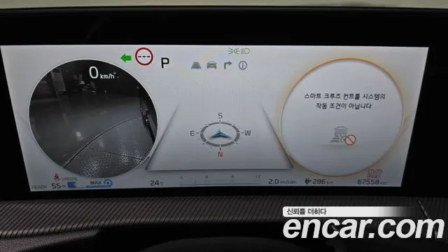 2022 Kia EV6 Long Range Sold VIN KNAC581AFNA005735 – photo 11