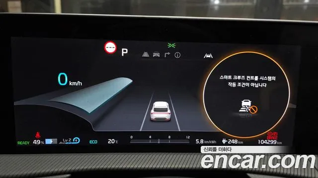 2022 Kia EV6 Long Range Sold VIN KNAC581AFNA006049 – exterior detail 2022 Kia EV6 Long Range Sold VIN KNAC581AFNA006049 – exterior detail