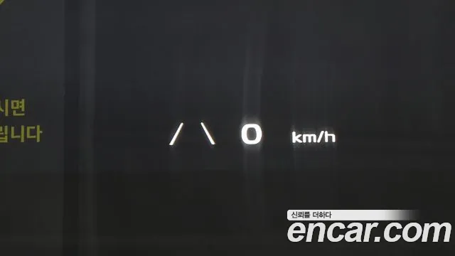 2022 Kia EV6 Long Range Sold VIN KNAC581AFNA006049 – photo 12 2022 Kia EV6 Long Range Sold VIN KNAC581AFNA006049 – photo 12