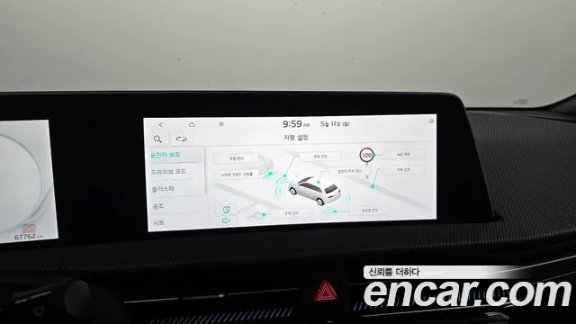 2022 Kia EV6 Long Range Sold VIN KNAC581AFNA023662 – photo 14