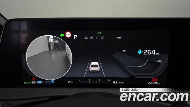 2023 Kia EV6 Long Range Sold VIN KNAC581AFPA160871 – exterior detail