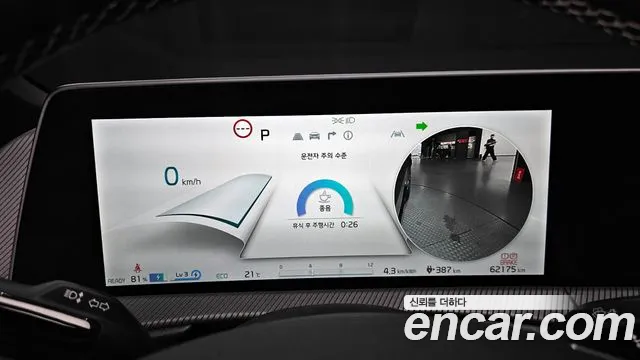 2022 Kia EV6 Long Range 4WD Sold VIN KNAC581CPNA011740 – exterior detail