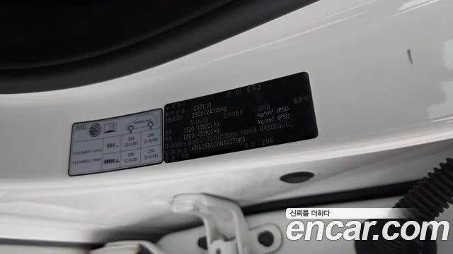 2022 Kia EV6 Long Range 4WD Sold VIN KNAC581CPNA017963 – photo 24 2022 Kia EV6 Long Range 4WD Sold VIN KNAC581CPNA017963 – photo 24