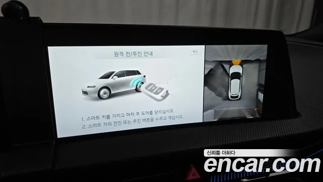 2022 Kia EV6 Long Range 4WD Sold VIN KNAC581CPNA026313 – photo 18