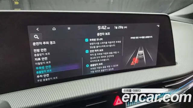 2022 Kia EV6 Long Range 4WD Sold VIN KNAC581CPNA046142 – undercarriage