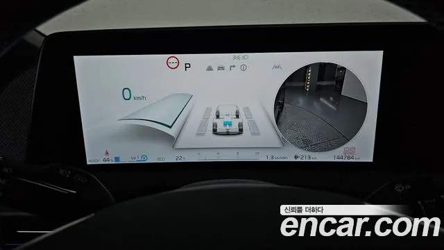 2022 Kia EV6 Long Range 4WD Sold VIN KNAC581CPNA064131 – photo 21