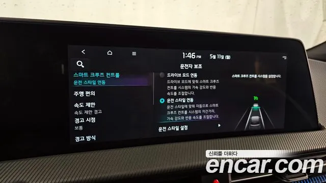 2022 Kia EV6 Long Range 4WD Sold VIN KNAC581CPNA080304 – interior seats