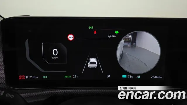 2025 Kia The New EV6 Long Range 4WD Sold VIN KNAC581CPSA223919 – photo 24