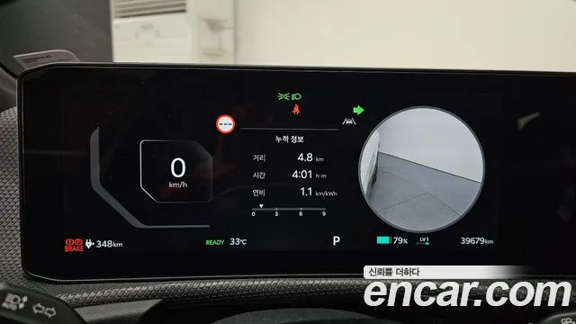 2025 Kia The New EV6 Long Range 4WD Sold VIN KNAC581CPSA225693 – photo 28 2025 Kia The New EV6 Long Range 4WD Sold VIN KNAC581CPSA225693 – photo 28