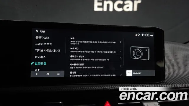 2025 Kia The New EV6 Long Range 4WD Sold VIN KNAC581CPSA225956 – photo 29