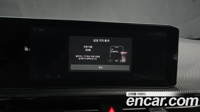 2025 Kia The New EV6 Long Range 4WD Sold VIN KNAC581CPSA226004 – photo 15