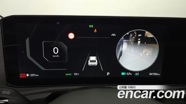 2025 Kia The New EV6 Long Range 4WD Sold VIN KNAC581CPSA226098 – undercarriage