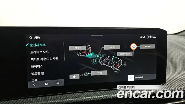 2025 Kia The New EV6 Long Range 4WD Sold VIN KNAC581CPSA226164 – photo 18