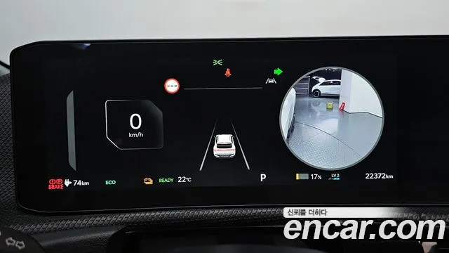 2025 Kia The New EV6 Long Range 4WD Sold VIN KNAC581CPSA231349 – photo 11 2025 Kia The New EV6 Long Range 4WD Sold VIN KNAC581CPSA231349 – photo 11