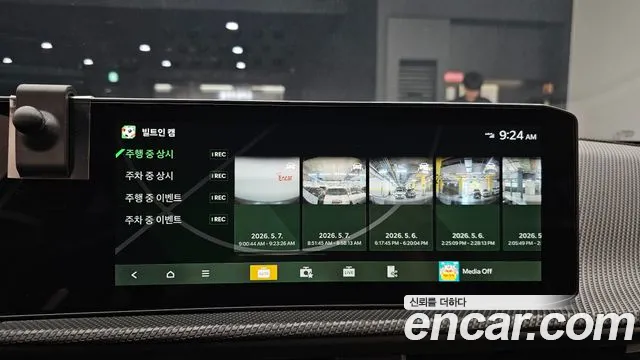2025 Kia The New EV6 Long Range 4WD Sold VIN KNAC581CPSA624389 – photo 29