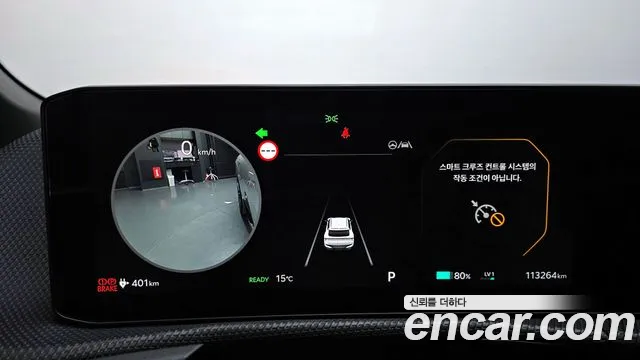 2025 Kia The New EV6 Long Range 4WD Sold VIN KNAC581CPSA625421 – side profile