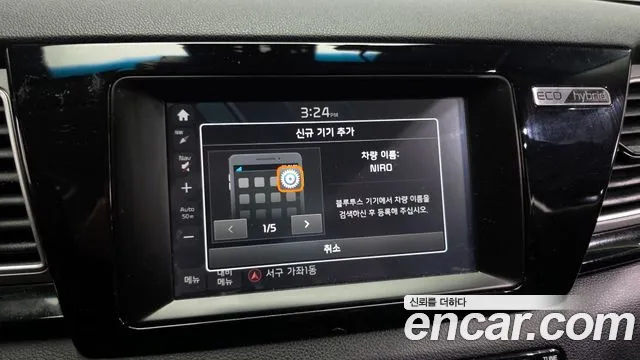 2018 Kia Niro Prestige Sold VIN KNACB81CGJA140449 – dashboard